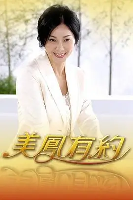 中国好声音2025 综艺 2025 金磊