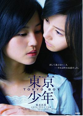 星际穿越 电影 2014 克里斯托弗·诺兰